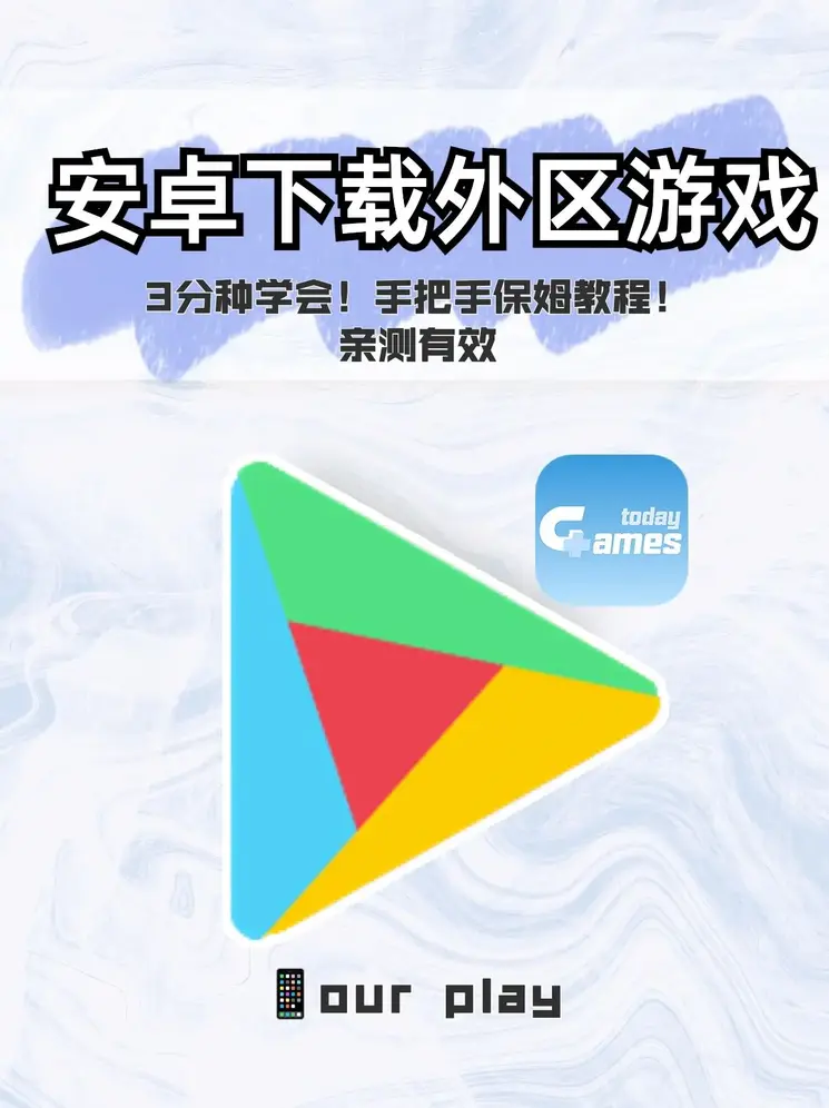 免费b2b网站推广www截图1